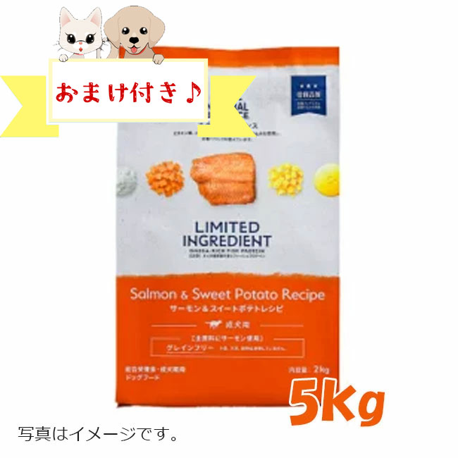 ニュートロ 特設ペイジ