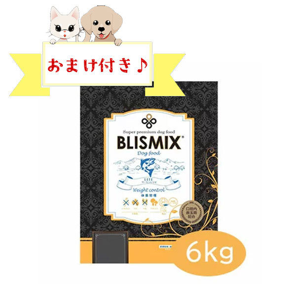 ニュートロ 特設ペイジ