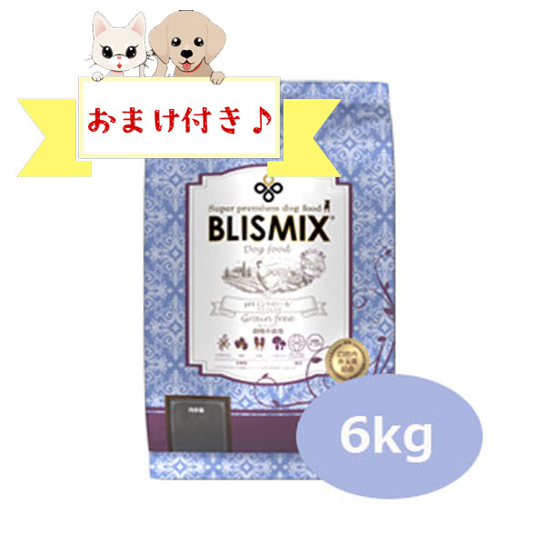 ニュートロ 特設ペイジ