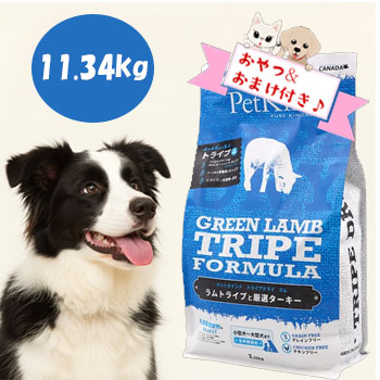 【おまけとおやつ付】ペットカインド　トライプドライ　グリーンラムトライプ　11.34kg　ラム肉 高タンパク 無添加 犬用フード 全犬種 全年齢対応 グレインフリー ドッグフード 正規品｜ペット用品のペットウィル 14,839円