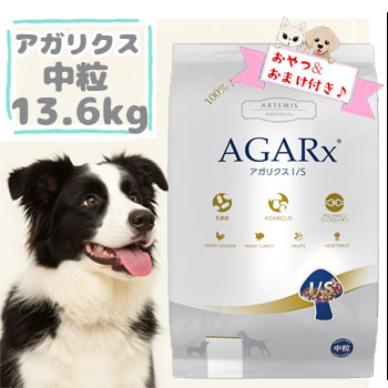 ニュートロ 特設ペイジ