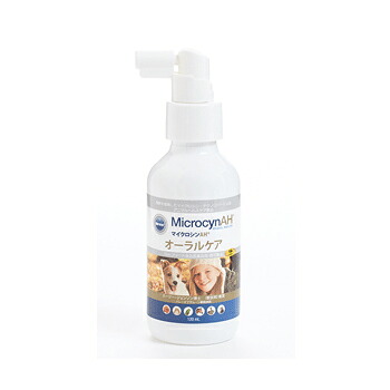 ★マラソン限定クーポン配布中★アニマルケアシリーズ　MicrocynAH　オーラルケア　１２０ｍｌ　【口内ケア/ケア用品】【犬用品・犬/ペット用品】