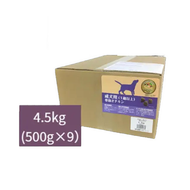 ウェルネスヘルシーバランス　成犬用(1歳以上)骨抜きチキン　4.5kg【ポイント10倍】【ドッグフード/ペットフード/ドライフード/乳酸菌/米麹菌/乾燥酵母】