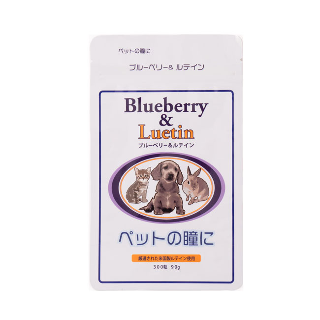 ニュートロ 特設ペイジ
