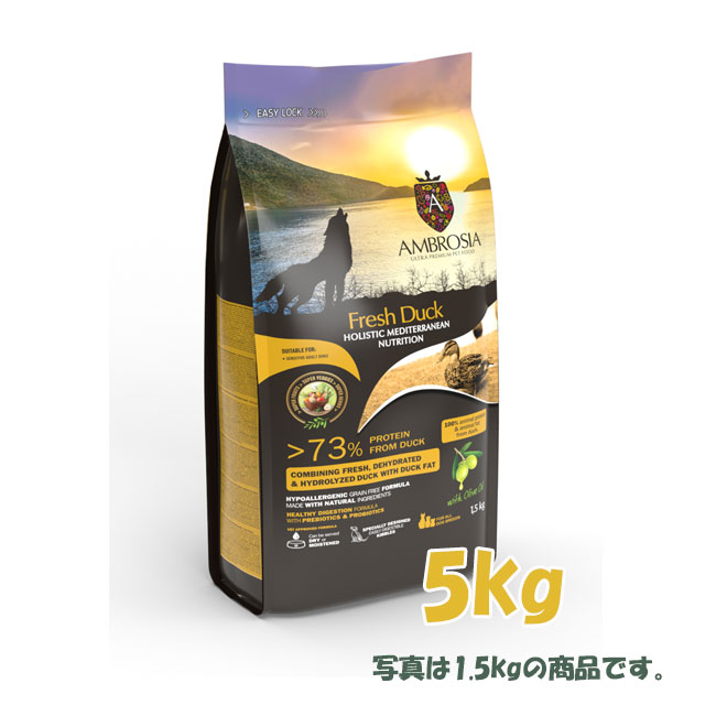 AMBROSIA（アンブロシア） ダック　5kg【ドッグフード/ペットフード/ドライフード/ 犬用品】