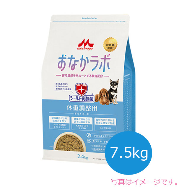 スーパーゴールド　おなかラボ　体重調整用　7.5kg【ドッグフード,ペットフード,ドライフード,乳酸菌,ラクトフェリン,体重管理,ダイエット】