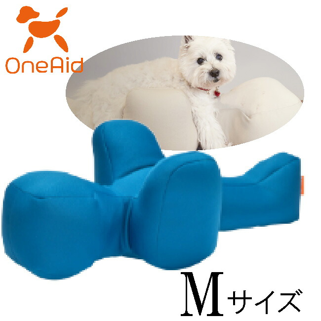 リラクッション　ブルー　M【ビーズクッション/ペット用品/犬用品/クッション/姿勢サポート】｜ペット用品のペットウィル