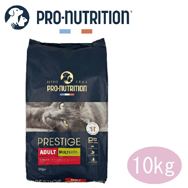 ★マラソン限定クーポン配布中★PRESTIGE　プレスティージ 猫用 アダルト 3種のミックス粒　10kg【キャットフード/ドライフード/アダルト/成猫用】