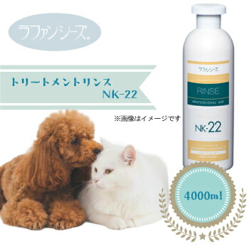 お得なクーポン券や尖んがりの出来事知らせ シャンプー・リンス-ペット用お手入れ用品-リンス・コンディショナー