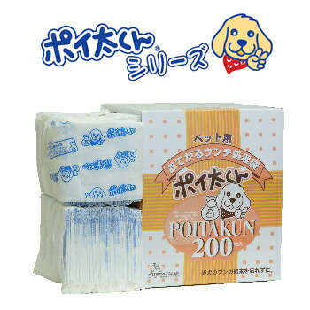 ペット用 お手軽ウンチ処理袋 ポイ太くん 0枚入 犬 ウンチ 袋 フン取り ウンチ処理袋 携帯用ウンチ袋 お出かけ お散歩グッズ 犬用品 ペット用品 ペットグッズ