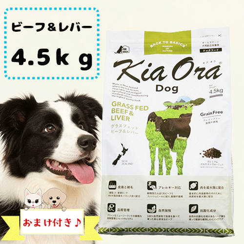 ニュートロ 特設ペイジ