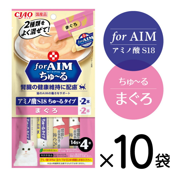 楽天市場】チャオ for AIM ちゅ〜る アミノ酸S18 まぐろ海鮮ミックス味