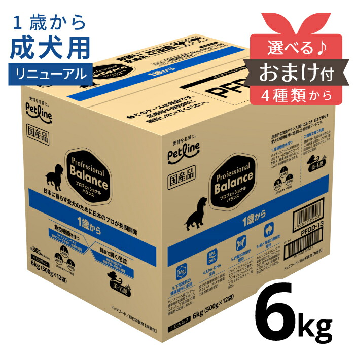 楽天市場】【ポイント5倍】 セレクトバランス アダルト ラム 小粒 1kg