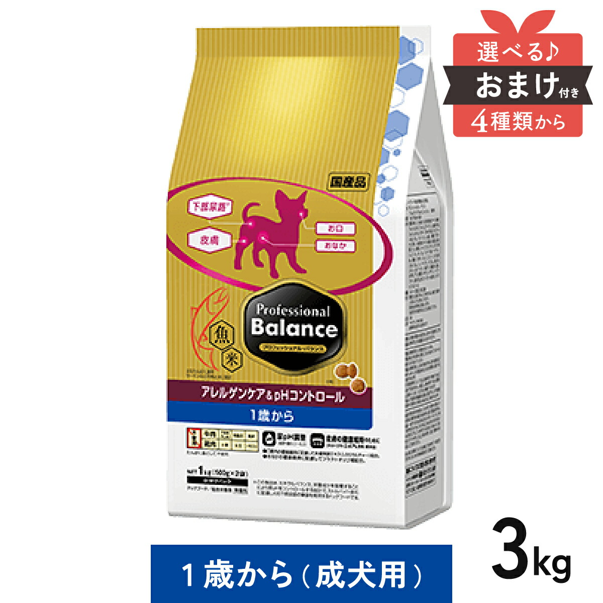 Amazon.co.jp: ペットラインプロバラ プロフェッショナル