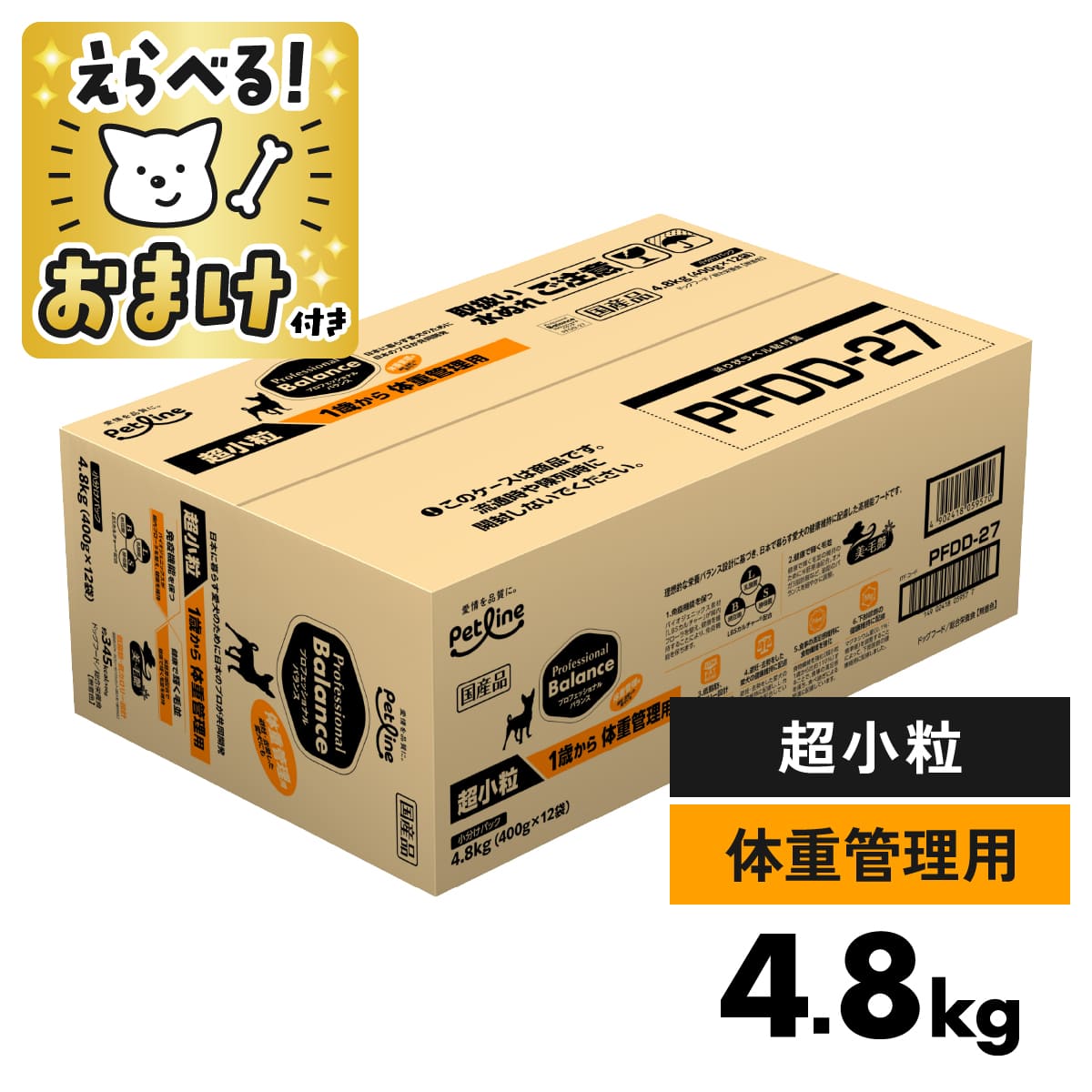 楽天市場】プロフェッショナルバランス 体重管理 ライト 1歳から 6kg