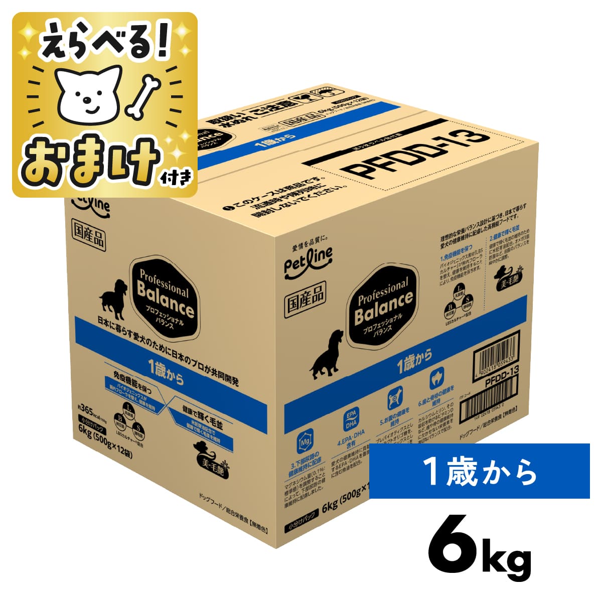 プロフェッショナルバランス 成犬用 ライト 6kg Amazon.co.jp: ペットラインプロバラ プロフェッショナル