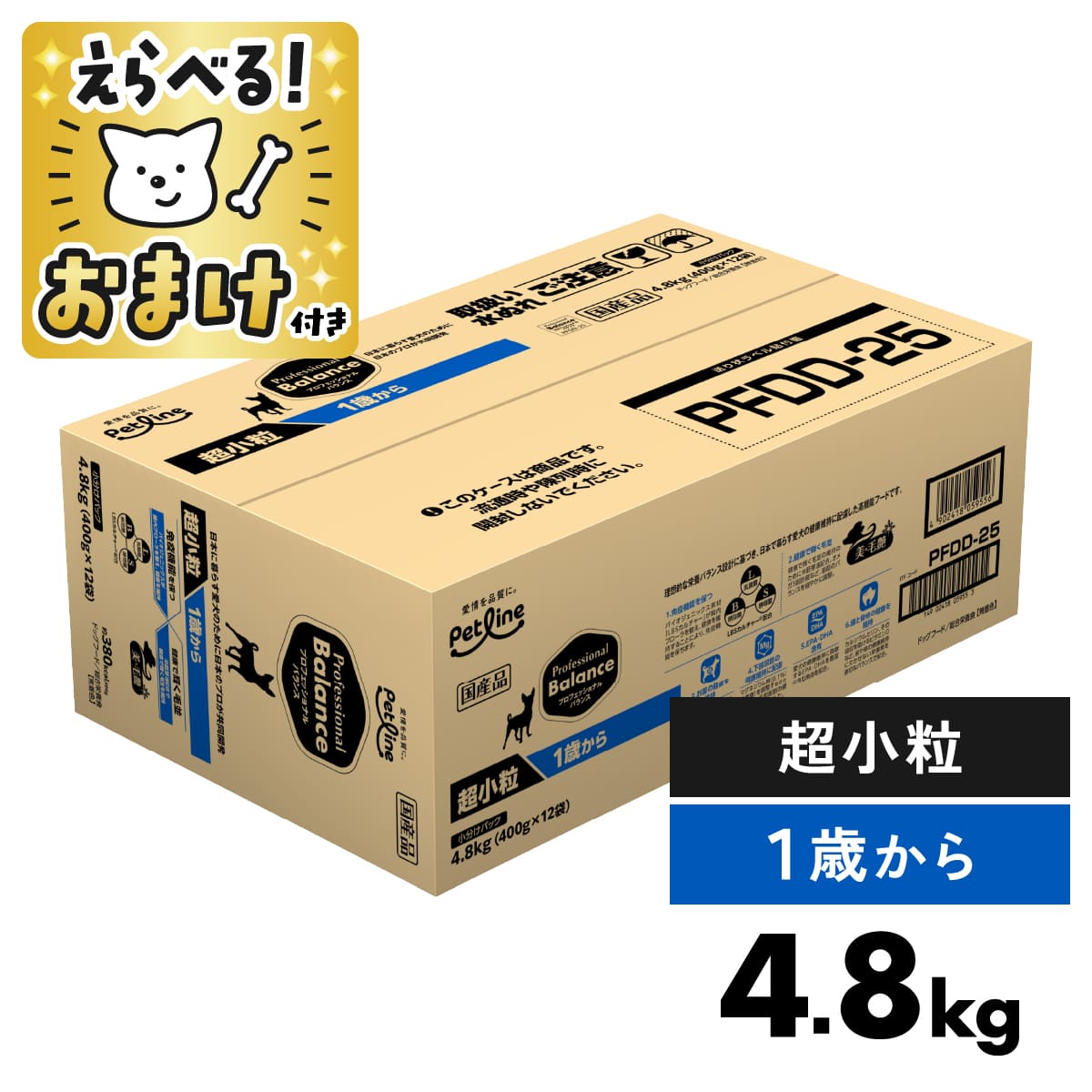 Petline Professional Balance 6kg 2箱+おまけ pfdd12.jpg