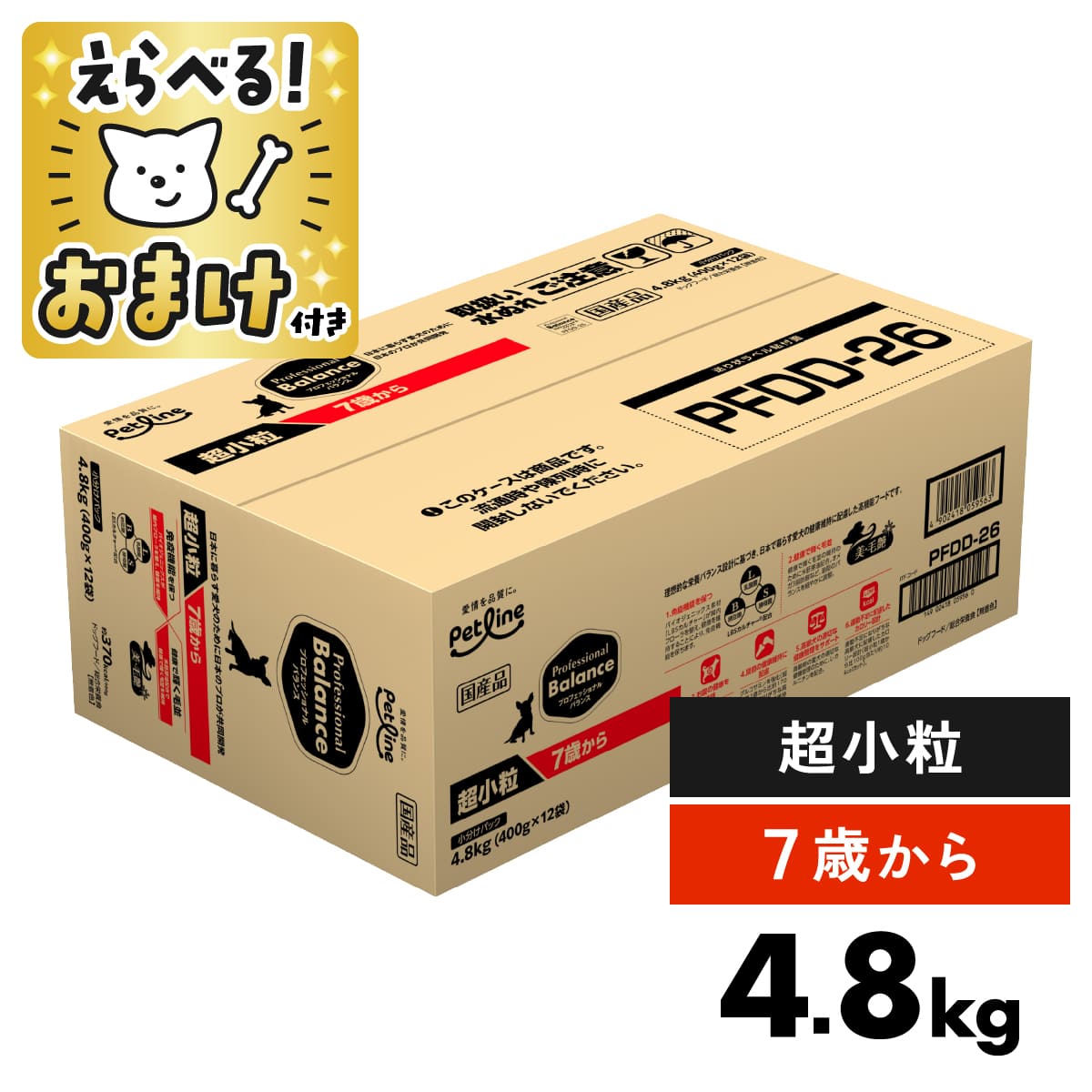 楽天市場】プロフェッショナルバランス 犬 7歳から 高齢犬用 6kg