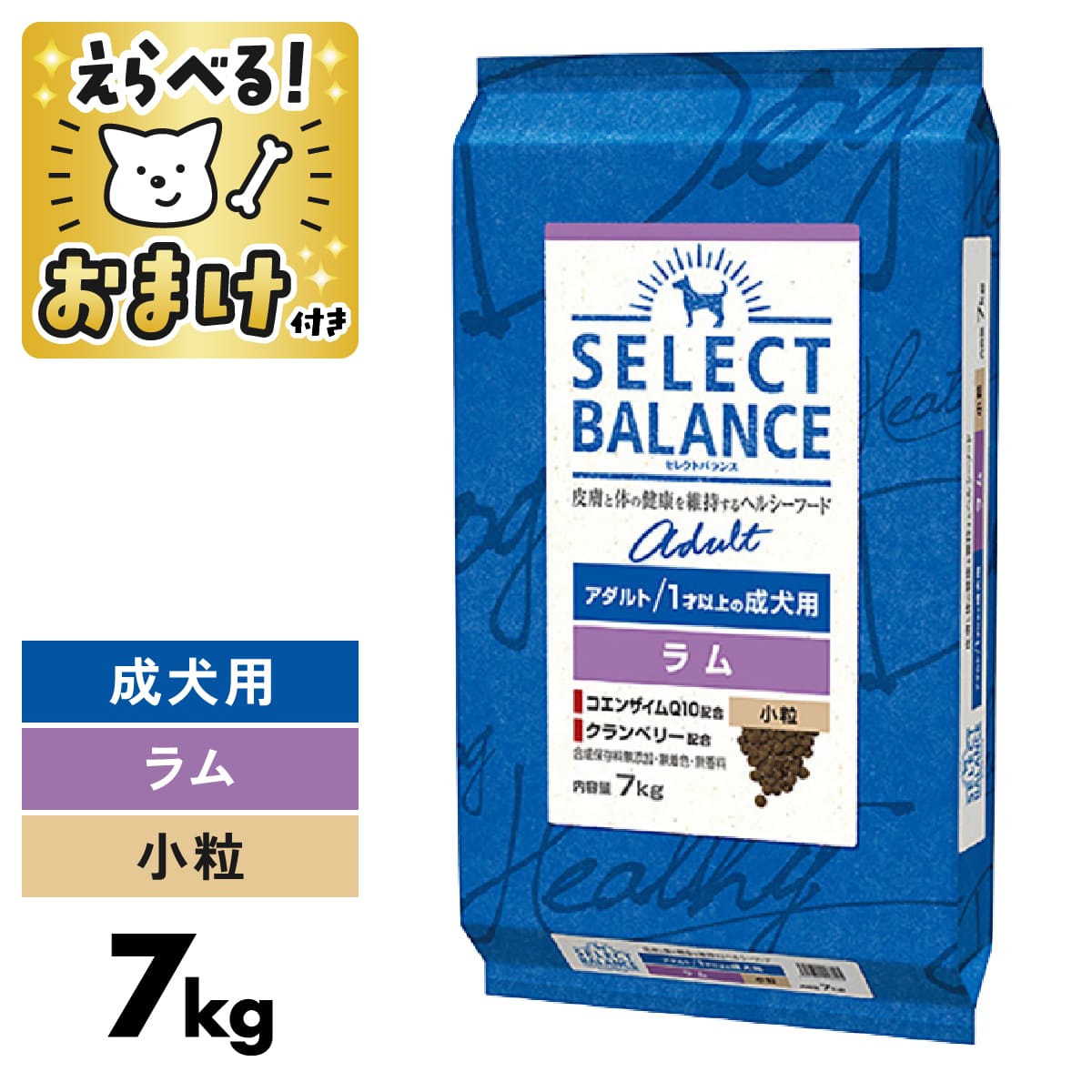 SELECT BALANCE エイジングケア ドライフード ３kg×２袋セット SELECT BALANCE ドッグフード セレクトバランス エイジングケア
