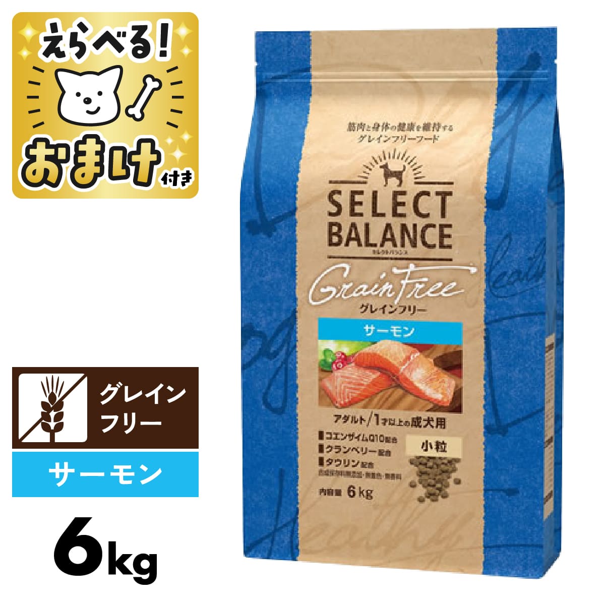 楽天市場】セレクトバランス エイジングケア チキン 7kg 小粒