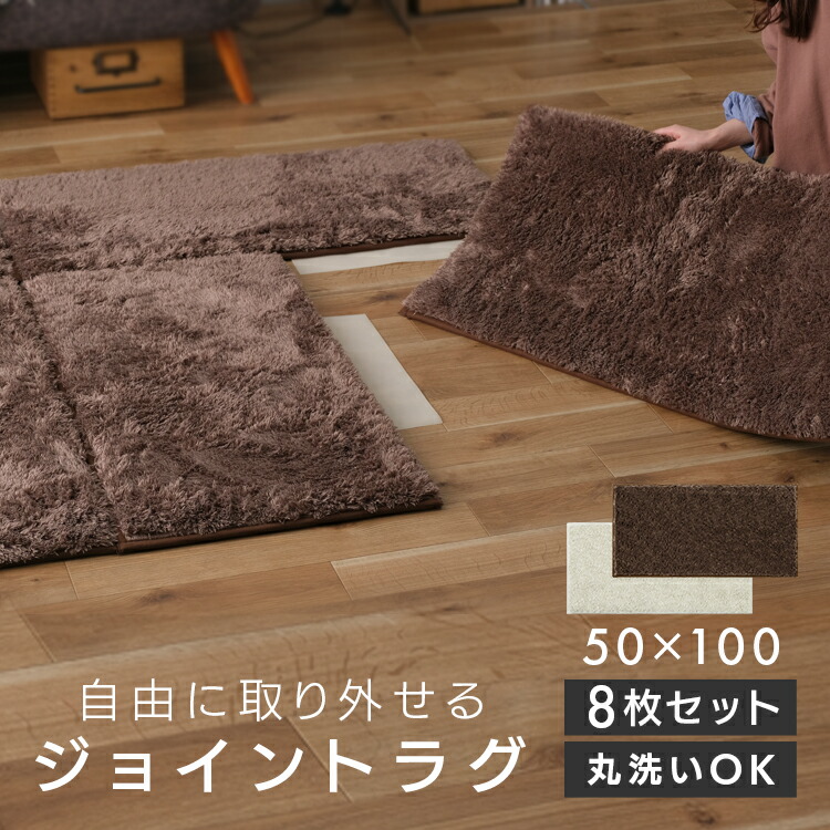 国内正規品】 タイルカーペット 10枚セット シャギー TBL 40X40 ラグ ジョイントマット パズルマット ニトリ 