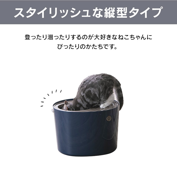 最大350円OFFクーポン有！ワンニャンデー] 猫 トイレ 上から猫トイレ PUNT-530 トイレ本体 アイリスオーヤマ 散らからない 掃除  フルカバー ネコトイレ ネコ 上から 上から入る猫トイレ 上から猫トイレ アイリスオーヤマ トイレ用品