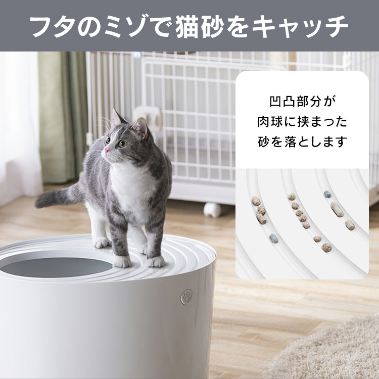 最大350円OFFクーポン有！ワンニャンデー] 猫 トイレ 上から猫トイレ PUNT-530 トイレ本体 アイリスオーヤマ 散らからない 掃除  フルカバー ネコトイレ ネコ 上から 上から入る猫トイレ 上から猫トイレ アイリスオーヤマ トイレ用品