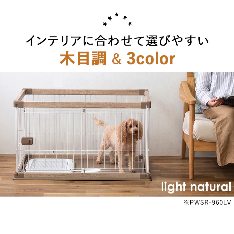 最大350円OFFクーポン有！ワンニャンデー] [リニューアル!] ペット 犬