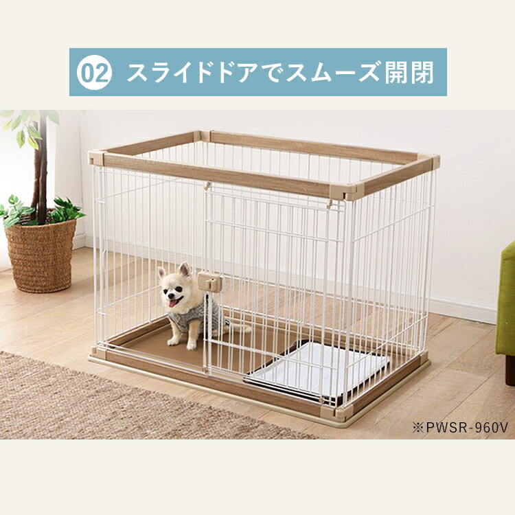 最大350円OFFクーポン有！ワンニャンデー] 犬 ペット サークル おしゃれ 幅120 アイリスオーヤマ ゲージ 小型犬 中型犬 ペットサークル  ゲージ 木製風 室内サークル 幅120cm ウッディサークル 1段 PWSR-1260LV おしゃれ 木目調 多頭飼い 犬用品 