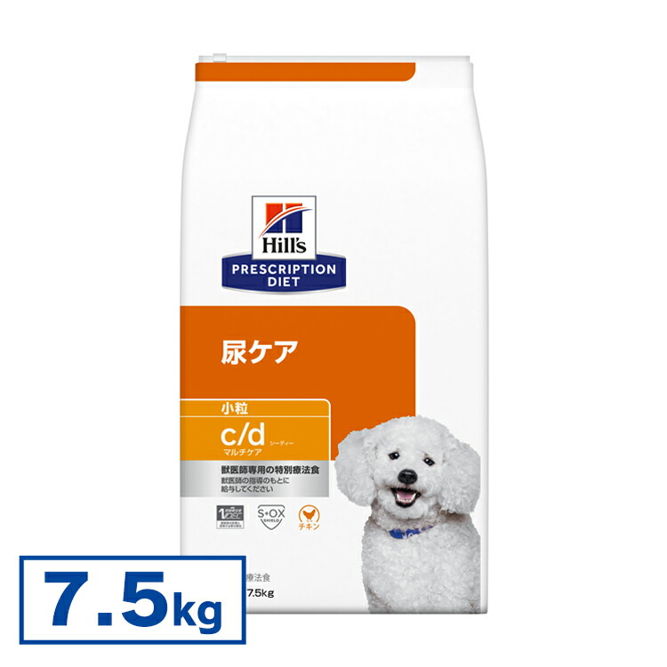 ヒルズ 召しあがる治療薬食 c/d マルチ世話をする 微粒子 7.5kg 召し使い尿路病み煩い ストルバイト シュウ酸Ｃａ 尿石症 【ヒルズ プリスクリプション・ダイエット 】【D】【◆】[52742012216]