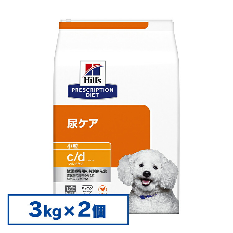 【3kg×2個仕掛ける】ヒルズ c/d マルチ世話をする 微粒子 犬 召しあがる 人並み外れた 治療薬食 ドッグフード 素っ気ない 召し使い尿路病み煩い ストルバイト シュウ酸Ｃａ 尿石症 プリスクリプション 食事制限 【取りつくろうしました】