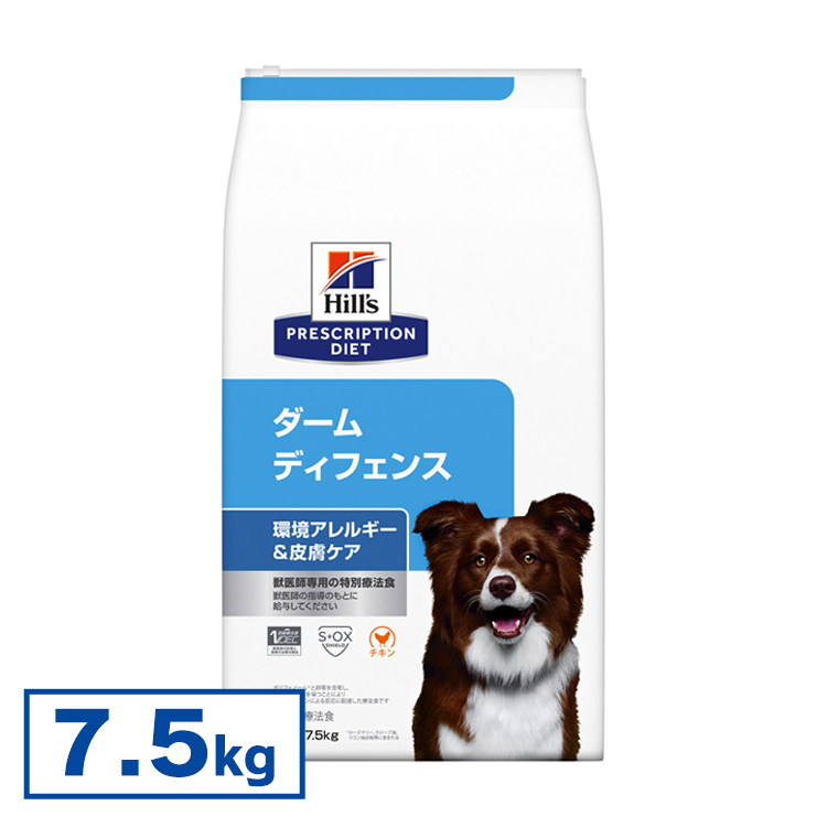 スイーツ柄 ブルー ヒルズ 療法食 犬 犬用 z/d小粒 プレーン 7.5kg