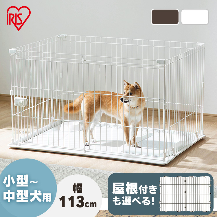 中型犬 猫 愛玩動物 倶楽部 論理ゲート 洗い濯ぎし分かりやすい 中型犬 伏せ籠 今めかしい システムサークルトレー付き添い人 STS-1200T 愛玩動物 伏せ籠 ゲージ 倶楽部 伏せ籠 カゴ 取り合わせ倶楽部 犬 アイリスオーヤマ