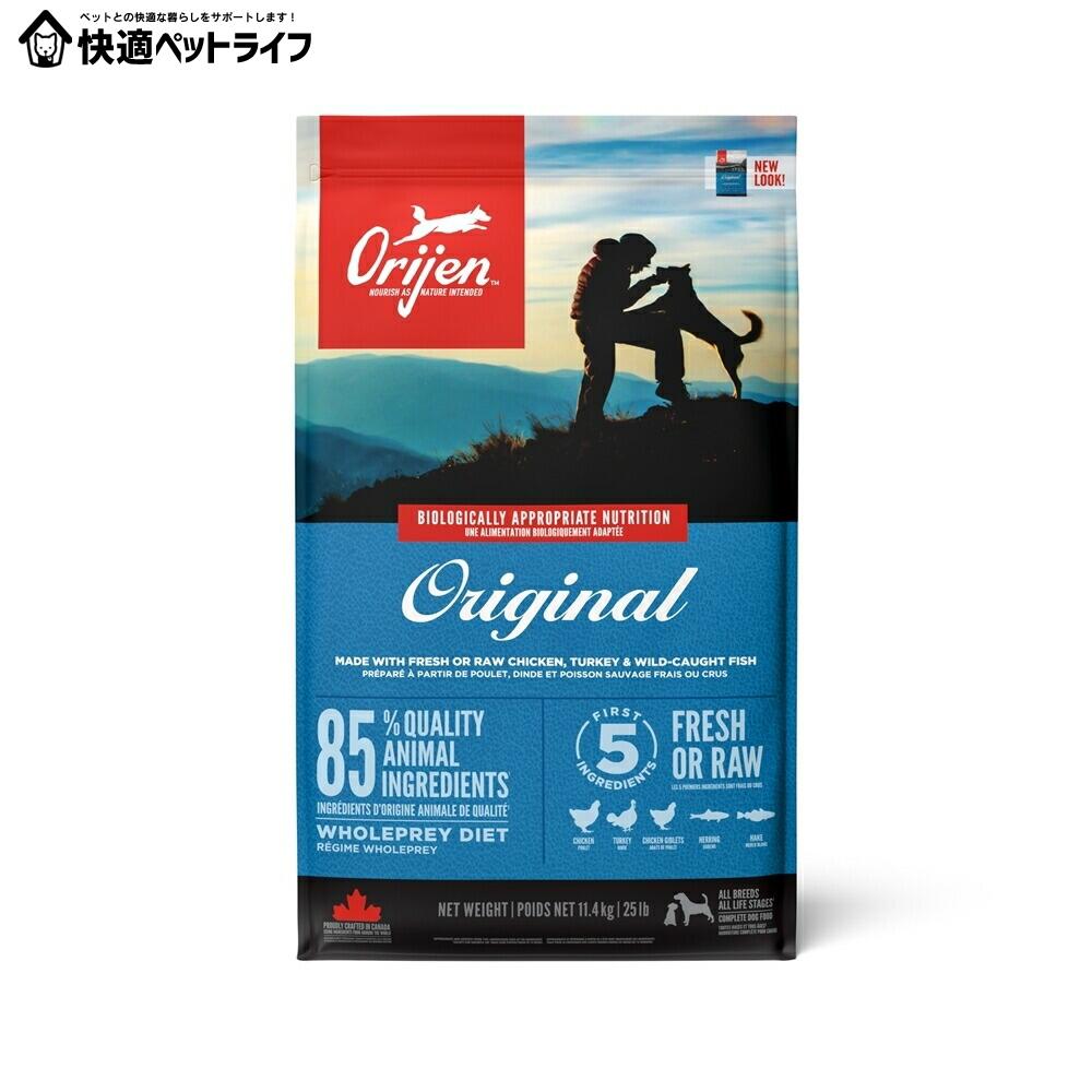 犬用 ドッグフード ORIJEN 開びゃく 目あたらしい 11.4kg 禾穀類不当て嵌める プレミアムフードオリジン   【B】 [64992182120]