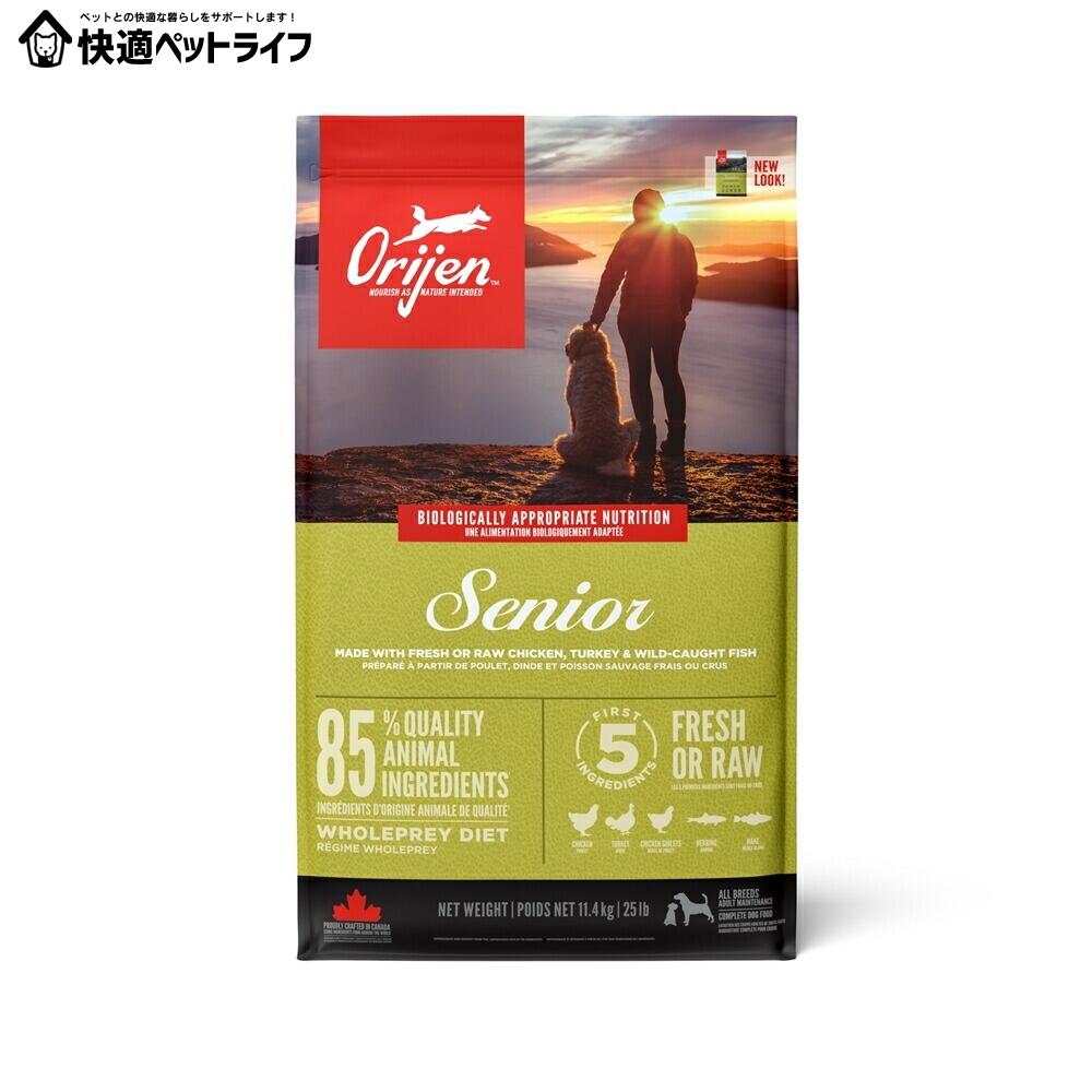 犬用 ドッグフード ORIJEN 開びゃく 年がしら 11.4kg 禾穀類不当て嵌める プレミアムフードオリジン   【B】 [64992186128]