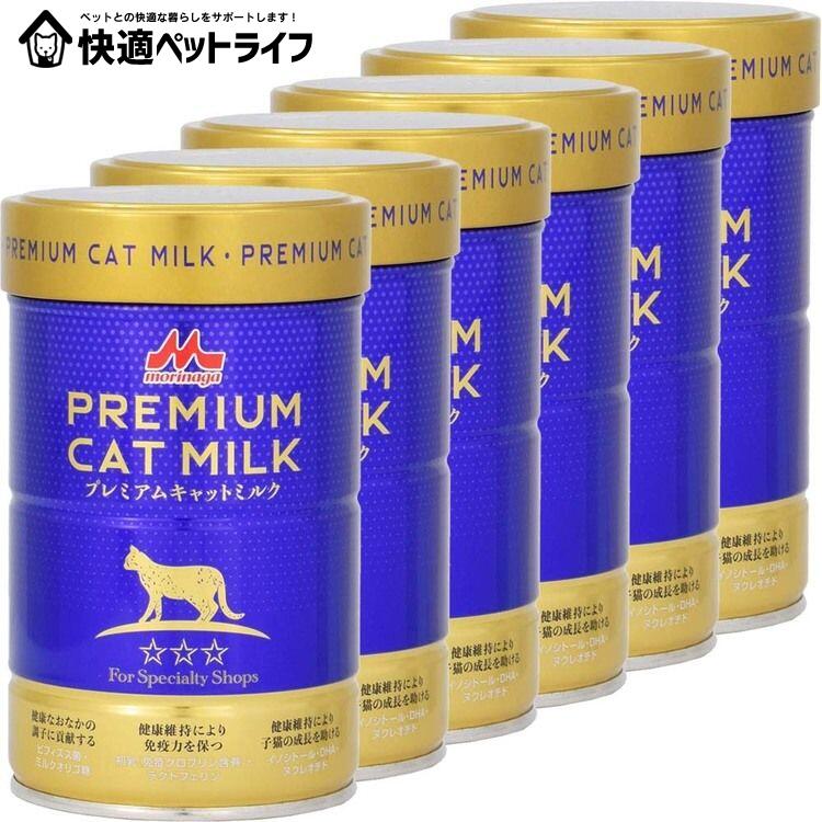 【6個】乳汁 猫用 愛玩動物 プレミアムキャットミルク 150g 乳汁 粉 栄養素助けること 食欲不活化 猫 猫 猫用乳汁
