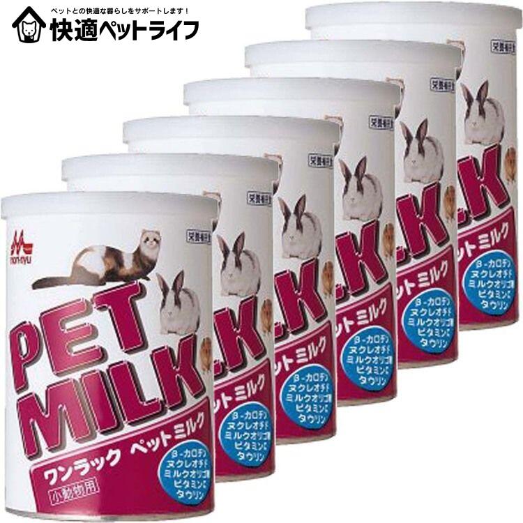 【6個】市乳 愛玩動物用 愛玩動物 愛玩動物市乳 140g 市乳 粉 滋養分助けること 食欲不活化 愛玩動物 愛玩動物用市乳 小毛の荒物 鳥類[2606SI]