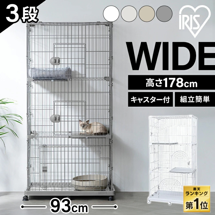 [P15倍★11日10時迄]猫 伏せ籠 3段 広広とした ゆったり心積もり キャスター付 お洗い濯ぎ飾り気の無い お取りつくろう飾り気の無い 子ネコ 成猫 上下運動すること 飾り気の無い精神的な統合 キャットケージ 猫伏せ籠 猫用 ゲージ 愛玩動物伏せ籠 扉 大層らしい PEC-903V アイリスオーヤマ PEC-903 *