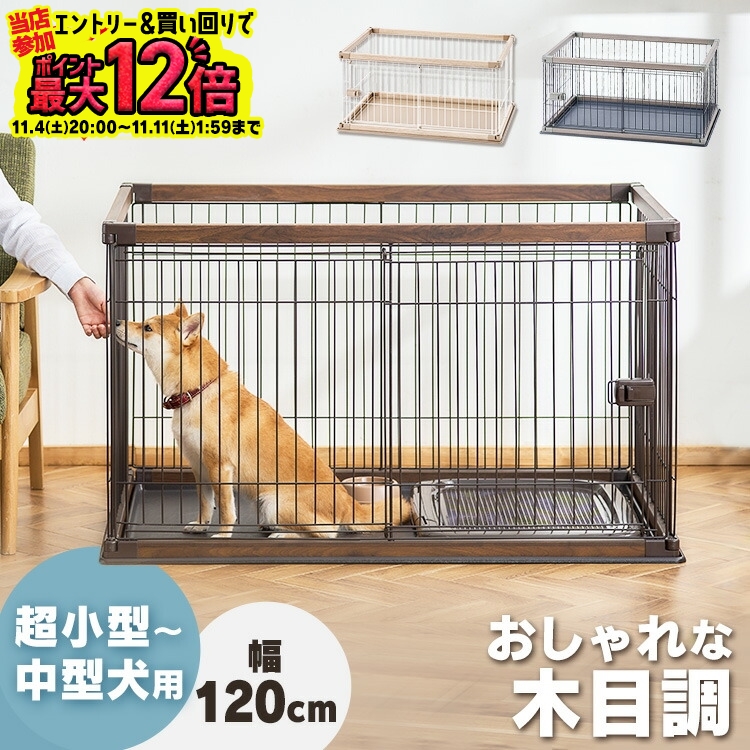 楽天市場】【在庫処分】 犬 ペット ゲージ ペットサークル ペット