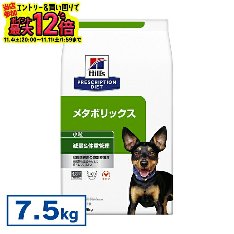 季節のおすすめ商品 Hill'sヒルズ 犬猫両用食事療養食 回復期ケアa/d缶