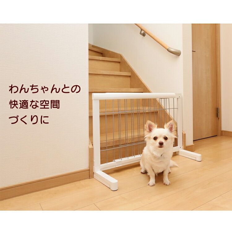 ペットゲート 置くだけ Pg 65 S おしゃれ お留守番 ぺットゲート ゲート フェンス ペットフェンス ペット用 ペット用ゲート 伸縮 室内 室内用 幅約67cm 116cm 折りたたみ 犬 犬用 高さ約50cm 在庫限り ペットフェンス