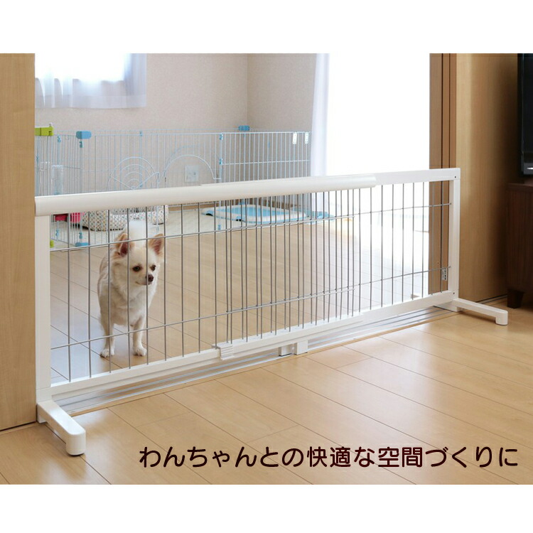 消費税無し 犬 ゲート ペットゲート 伸縮 置くだけ ペットフェンス 木製 ペット 幅約106〜196cm ハイタイプ PG-107犬 犬用 ペット用  フェンス ペット用ゲート 侵入防止 脱走 折りたたみ fucoa.cl