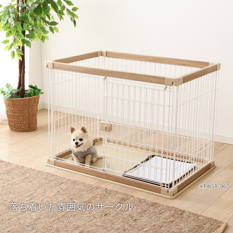 即納 最安値に挑戦 犬 ゲージ ケージ 犬 サークル ケージ 木製風 ペットサークル ウッディサークル Pwsr 960l ホワイトアイリスオーヤマ 木目 木目調 しつけ トイレ 室内 多頭飼い 小型犬 中型犬 簡単組立 ゲージ 犬 いぬ Natboardmcqs Com