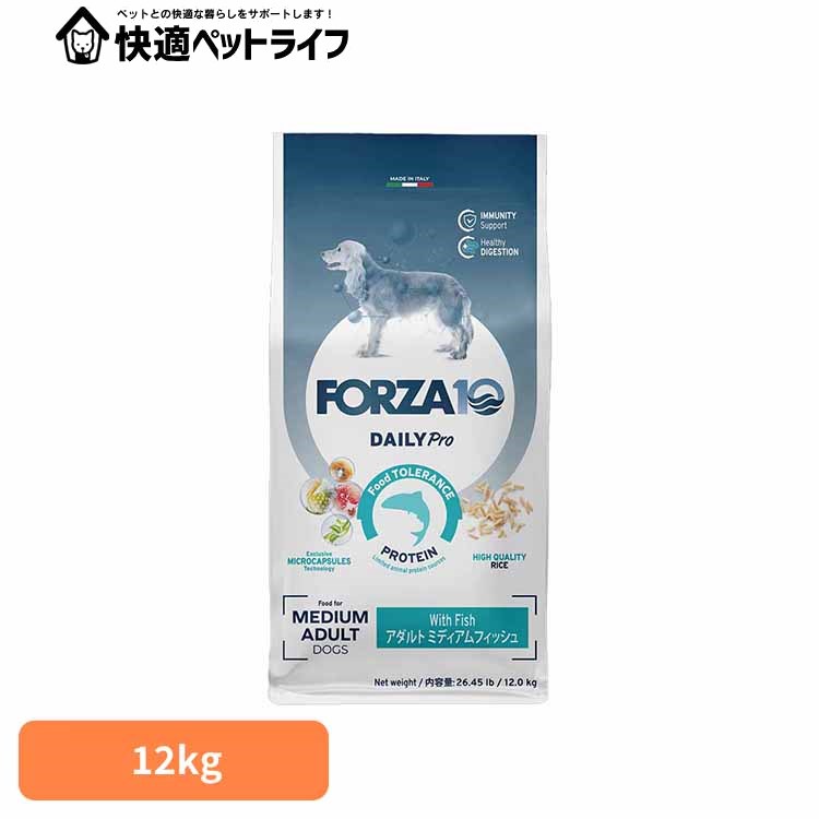 Forza10 Daily Pro アダルトミディアム 魚肉 12kg 自然的 アレルギー反応 魚 予防注射 腫れる 米 割り増し金 中粒 イタリア共和国 ボンネット 犬 【B】
