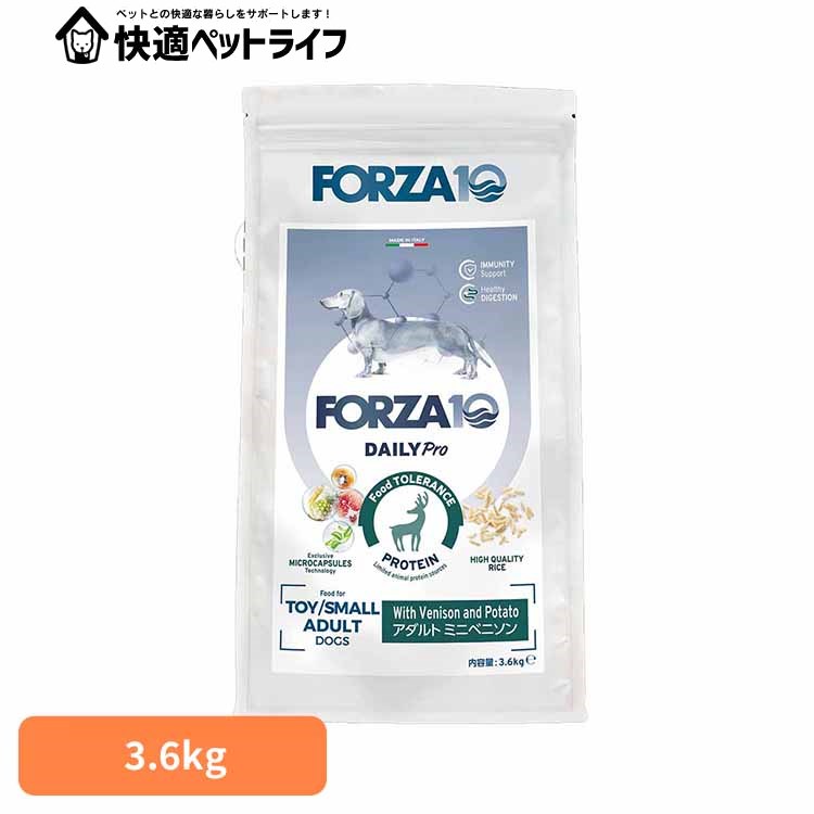 Forza10 Daily Pro 成年者ミニ ベニソン 3.6kg 自然的 アレルギー反応 鹿肉 予防注射 腫れる 米 割り増し金 微粒子 イタリア共和国 ボンネット 犬 【B】