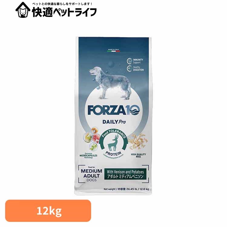Forza10 Daily Pro アダルトミディアム ベニソン 12kg 自然的 アレルギー反応 鹿肉 予防注射 腫れる 米 割り増し金 中粒 イタリア共和国 ボンネット 犬 【B】