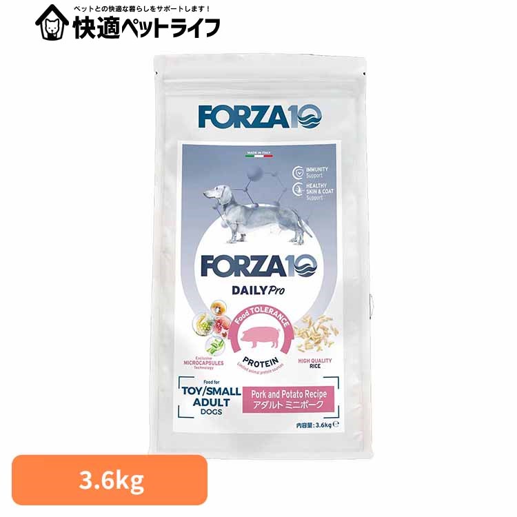 Forza10 Daily Pro 成年者ミニ 豚肉 3.6kg 自然的 アレルギー反応 豚 予防注射 腫れる 米 割り増し金 微粒子 イタリア共和国 ボンネット 犬 【B】