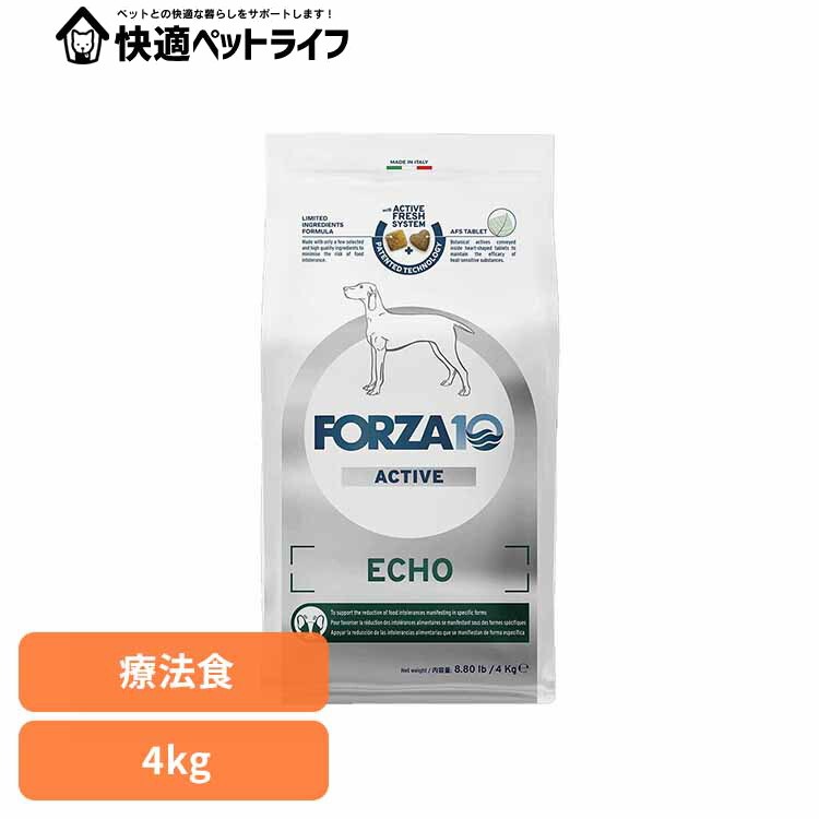 Forza10 エコーアクティブ 並み並み 4kg 治療薬食 自然的 魚 アレルギー反応 耳 マラセチア 耳炎 迷路炎 かゆみ 中粒 犬 【B】