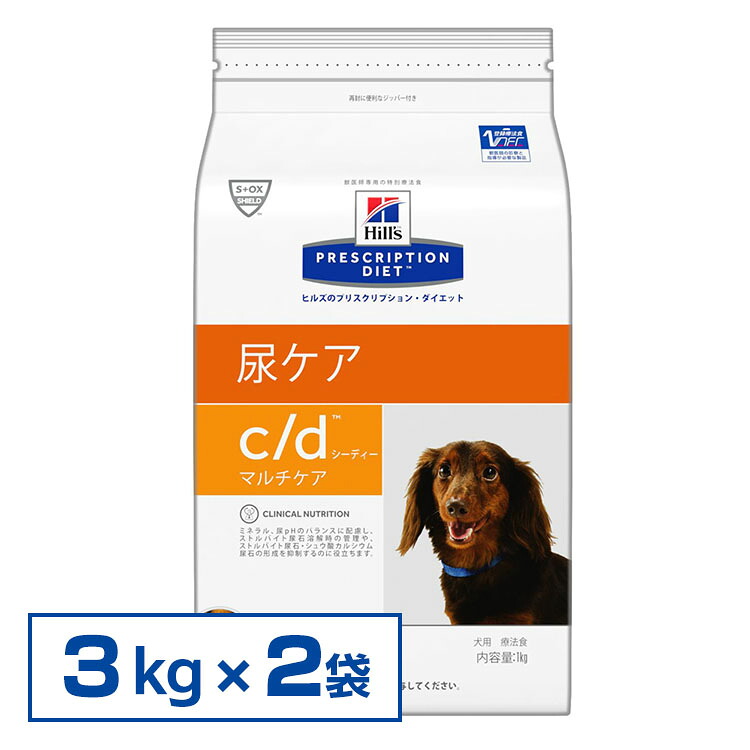 新発売の 楽天市場 ヒルズ C D マルチケア 小粒 3kg 2個セット犬 食事 特別 療法食 ドッグフード ドライ 下部尿路疾患 ストルバイト シュウ酸カルシウム 尿石症 プリスクリプション ダイエット サイエンスダイエット リニューアルしました 快適ペットライフ 独創