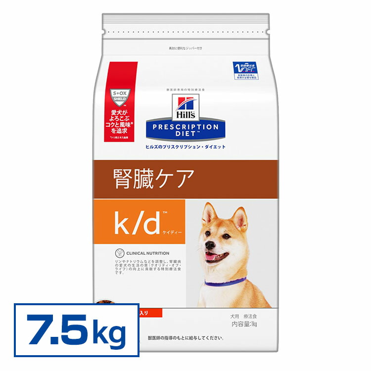 大人の上質 ヒルズ プリスクリプション D ヒルズコルゲート ケイディー ドッグフード ドライフード フード 犬 食事療法食 7 5kg K D ダイエット 犬用品 Districtscooters Com